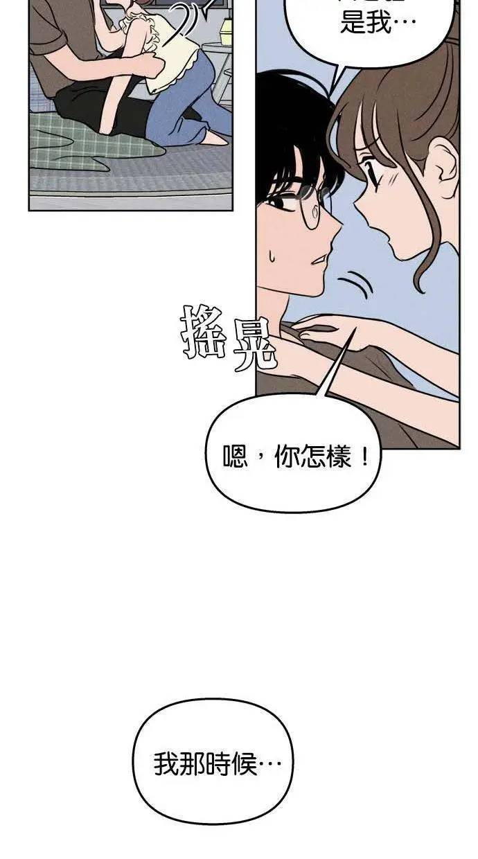 第49话 第43页