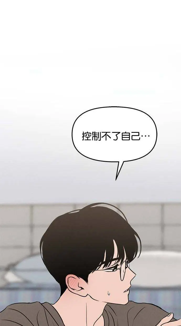 第49话 第44页