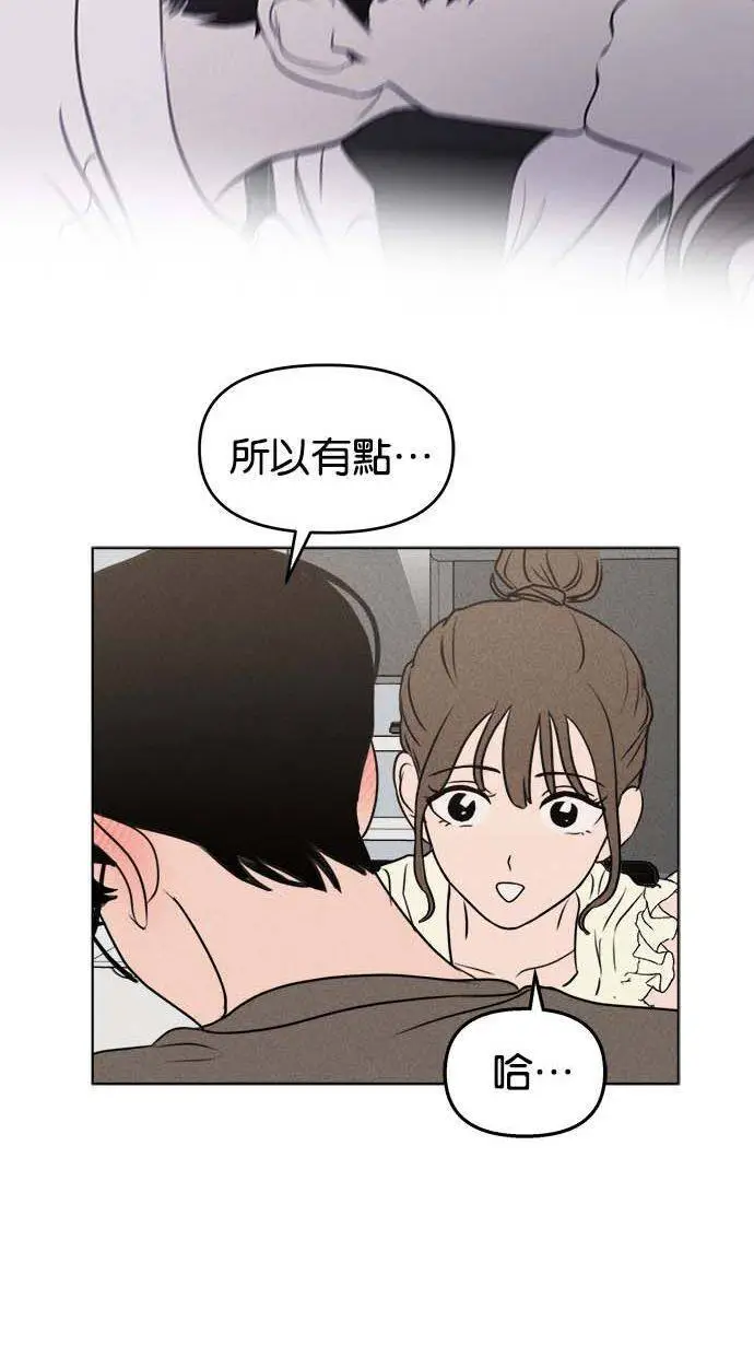第49话 第46页