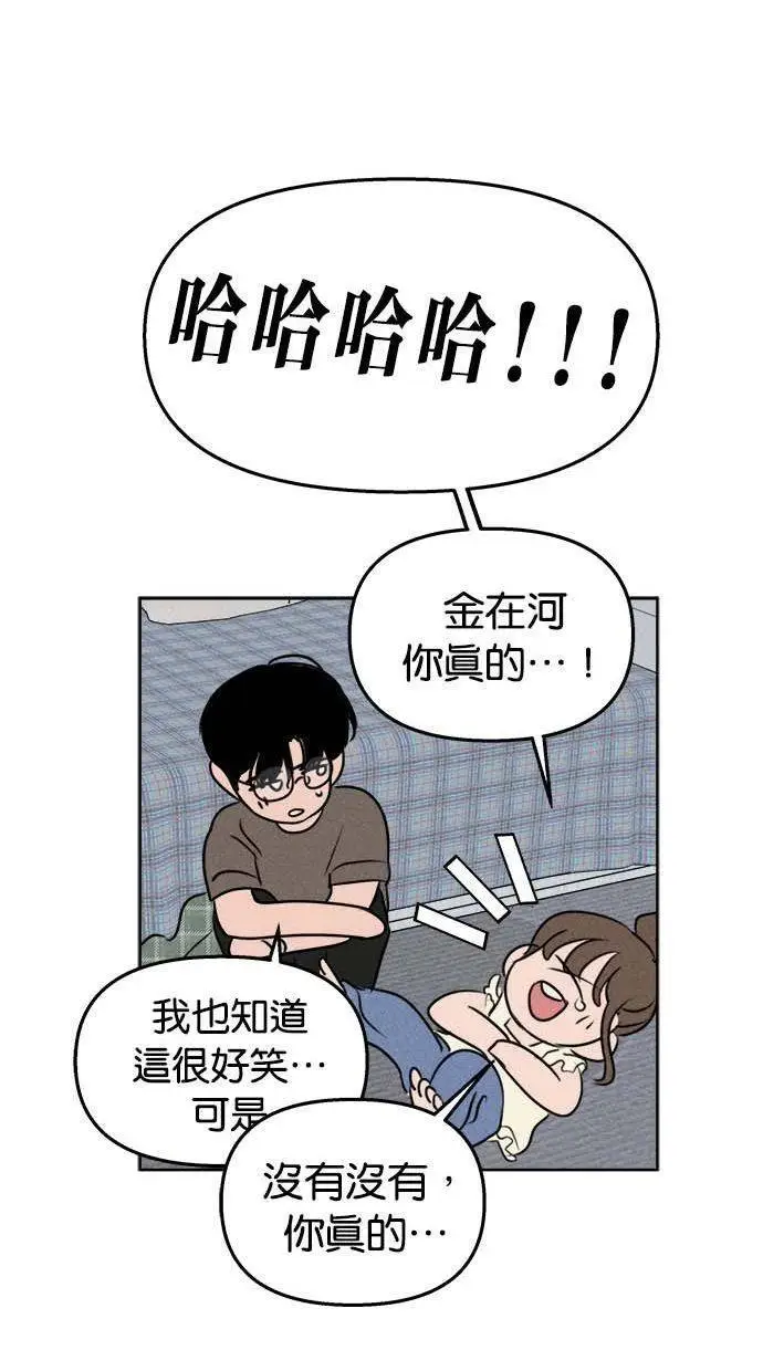 第49话 第47页