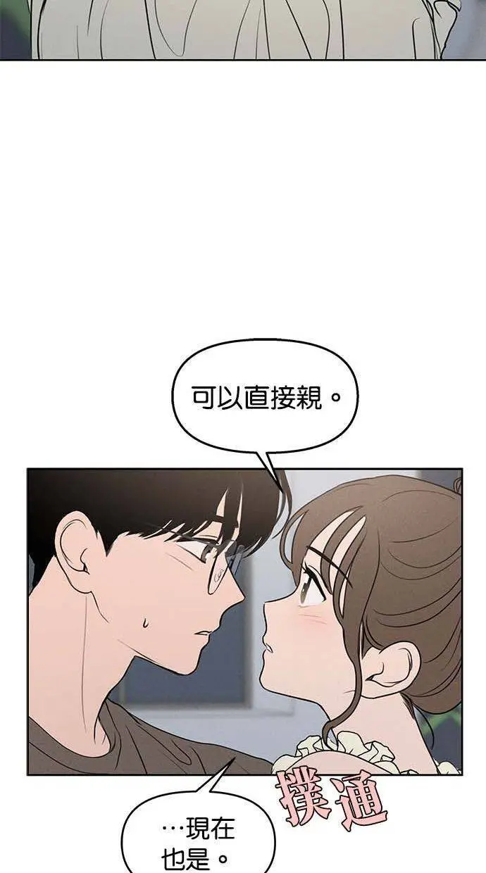 第49话 第51页