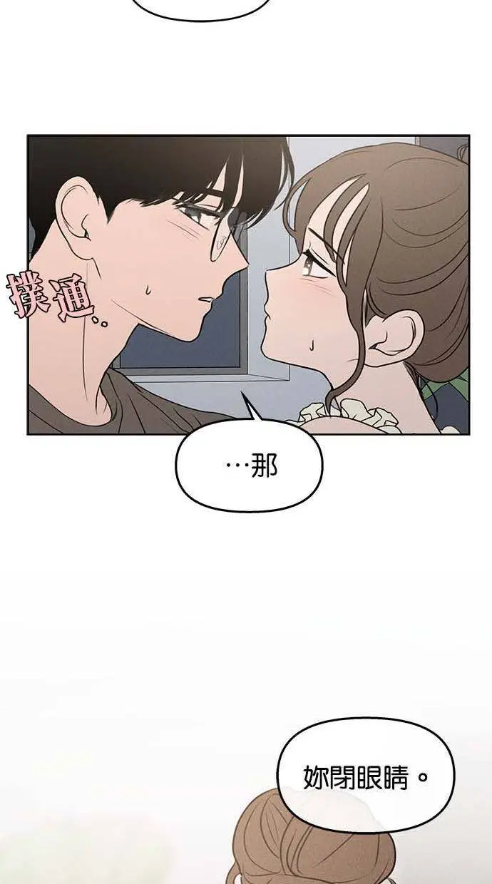 第49话 第52页
