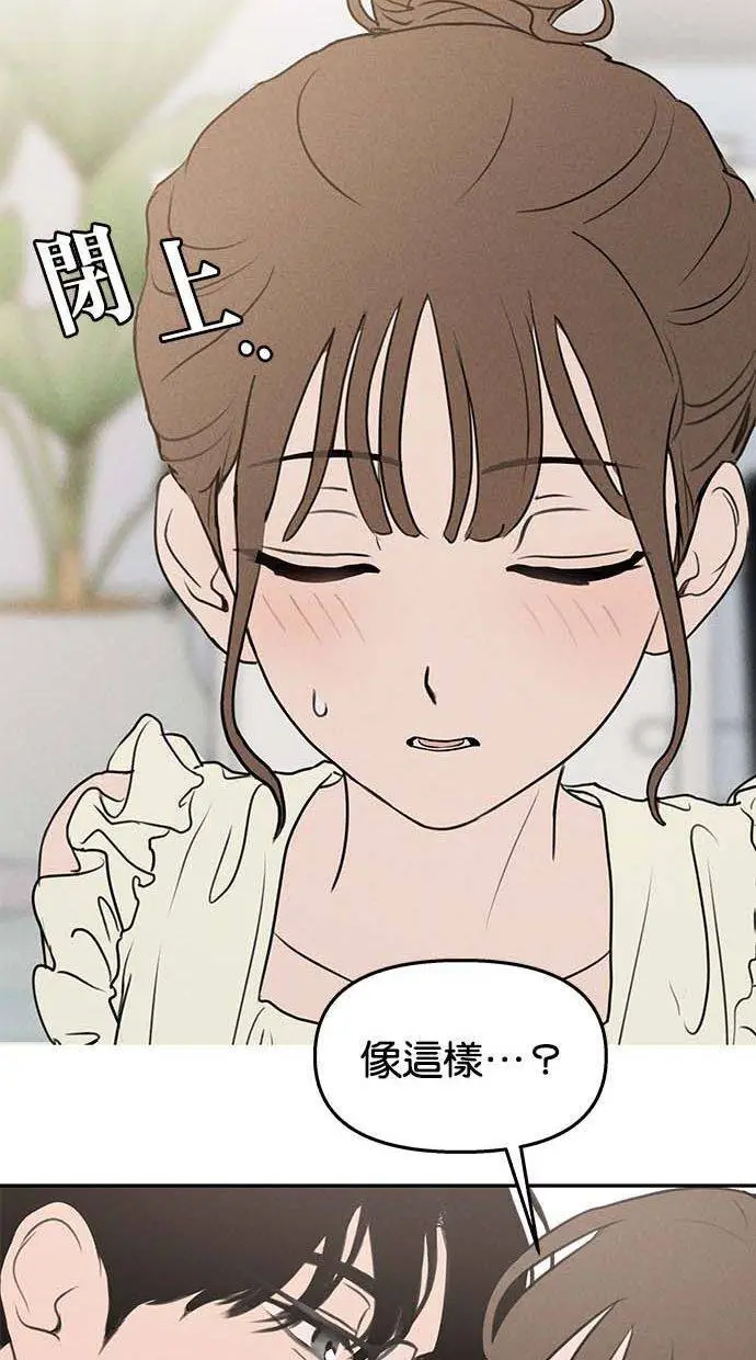 第49话 第53页
