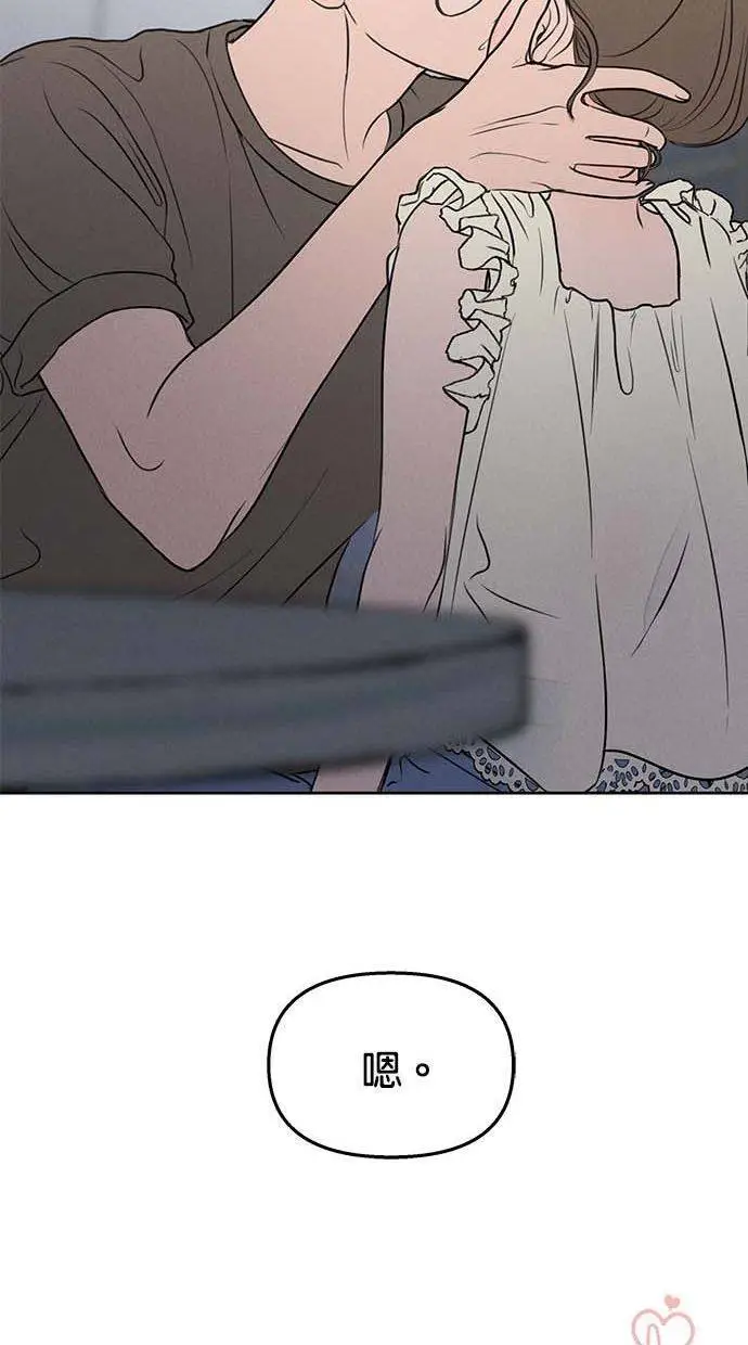 第49话 第55页