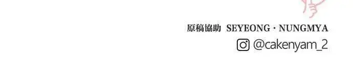 第49话 第56页