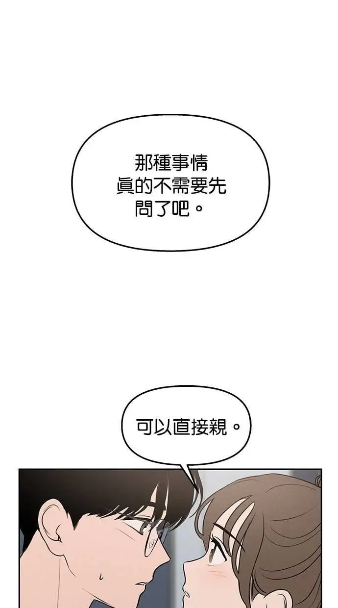 第50话 第1页