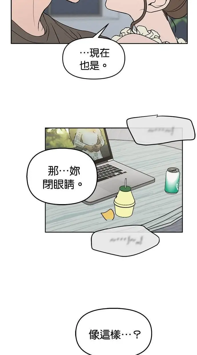 第50话 第2页