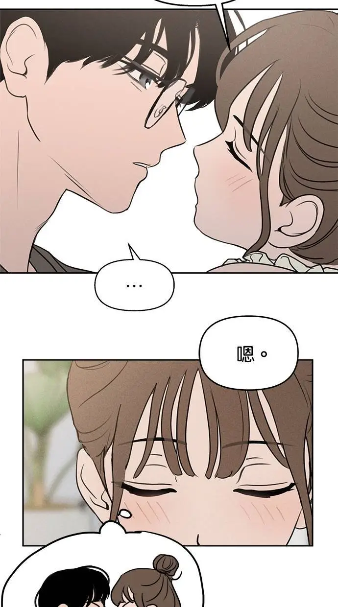 第50话 第3页