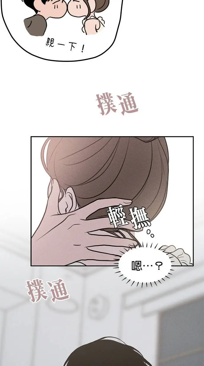 第50话 第4页