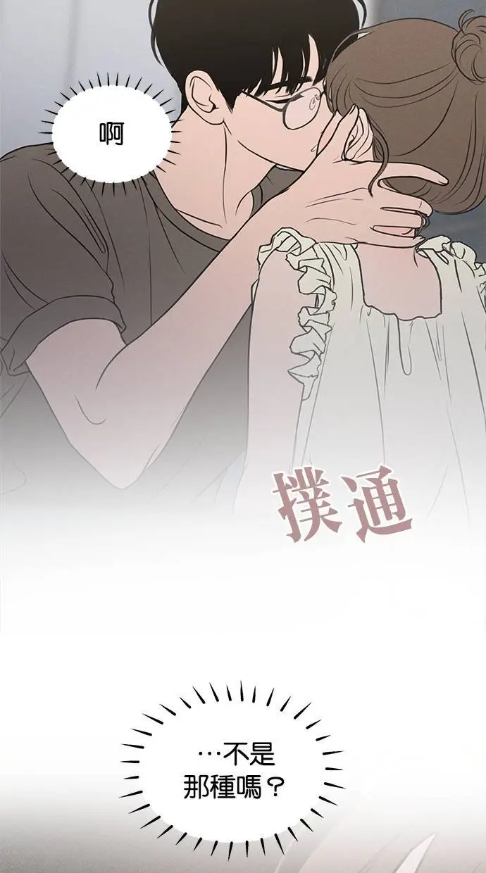 第50话 第5页