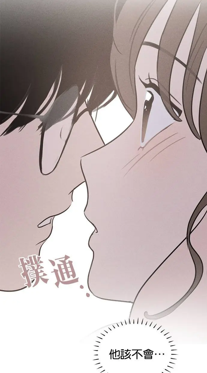 第50话 第6页