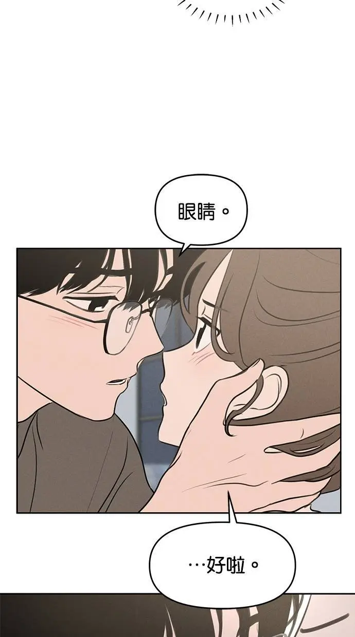 第50话 第7页