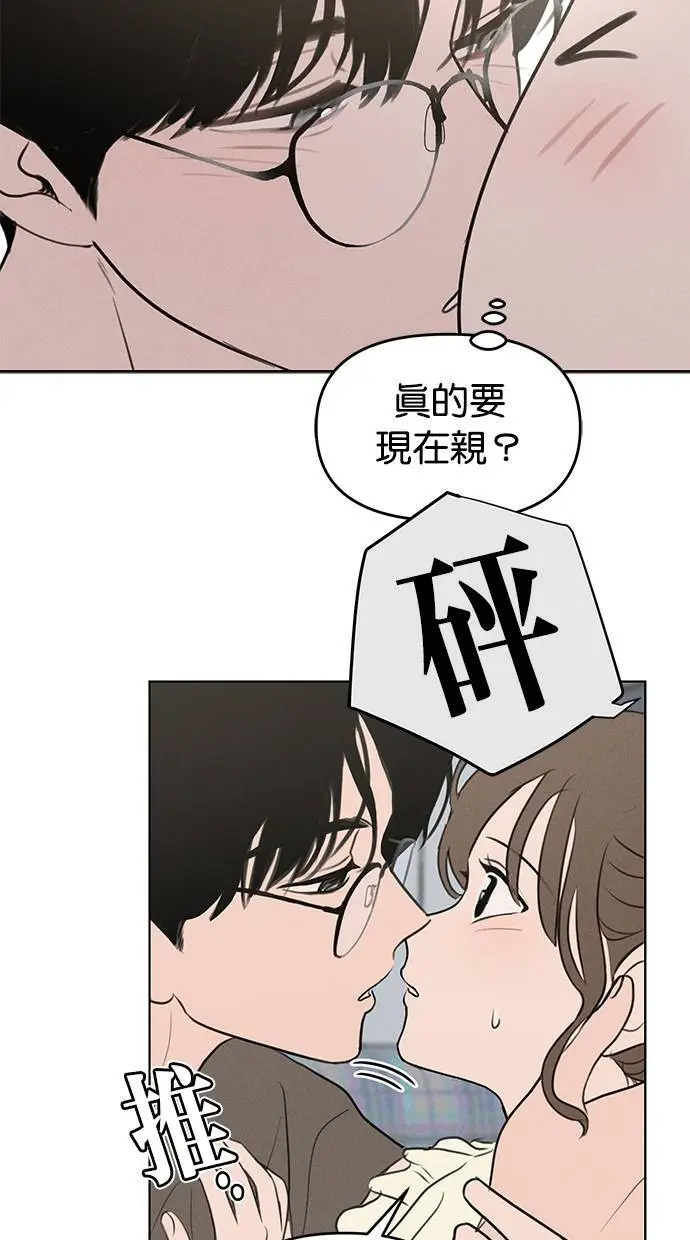第50话 第8页