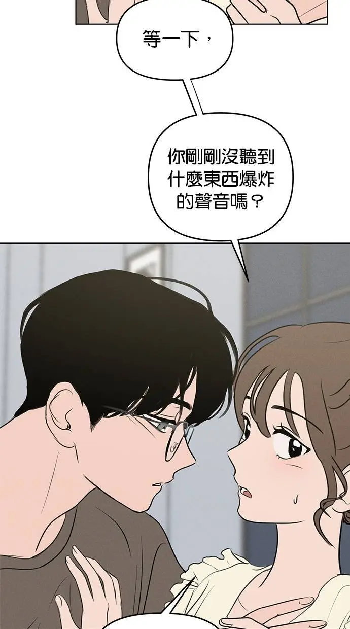 第50话 第9页
