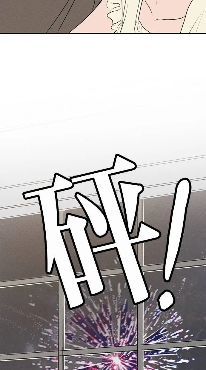 第50话 第11页