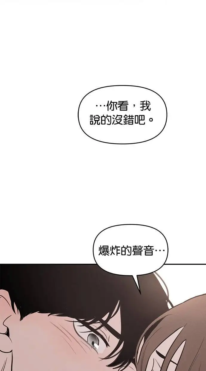 第50话 第13页
