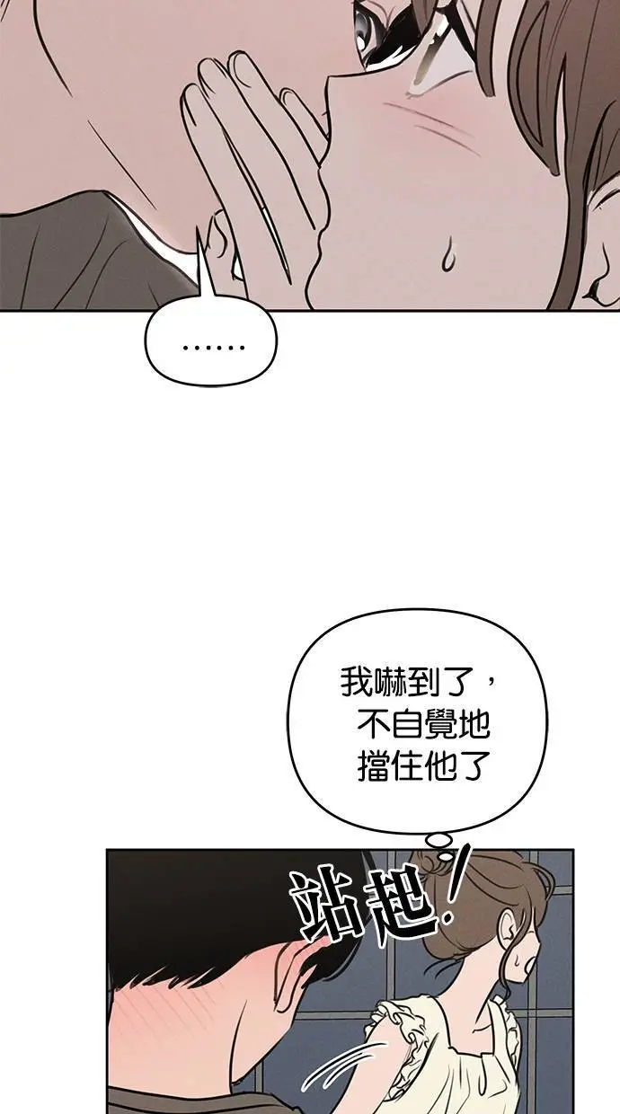 第50话 第14页