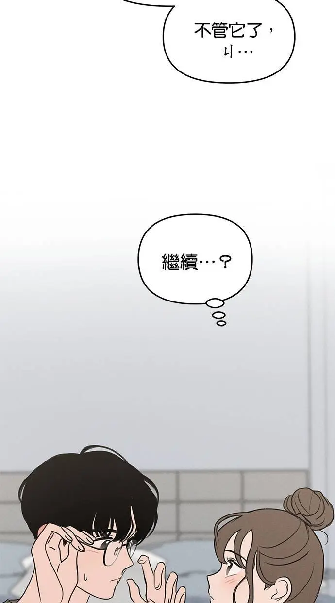 第50话 第17页