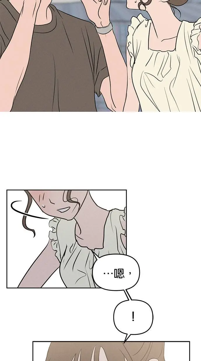 第50话 第18页