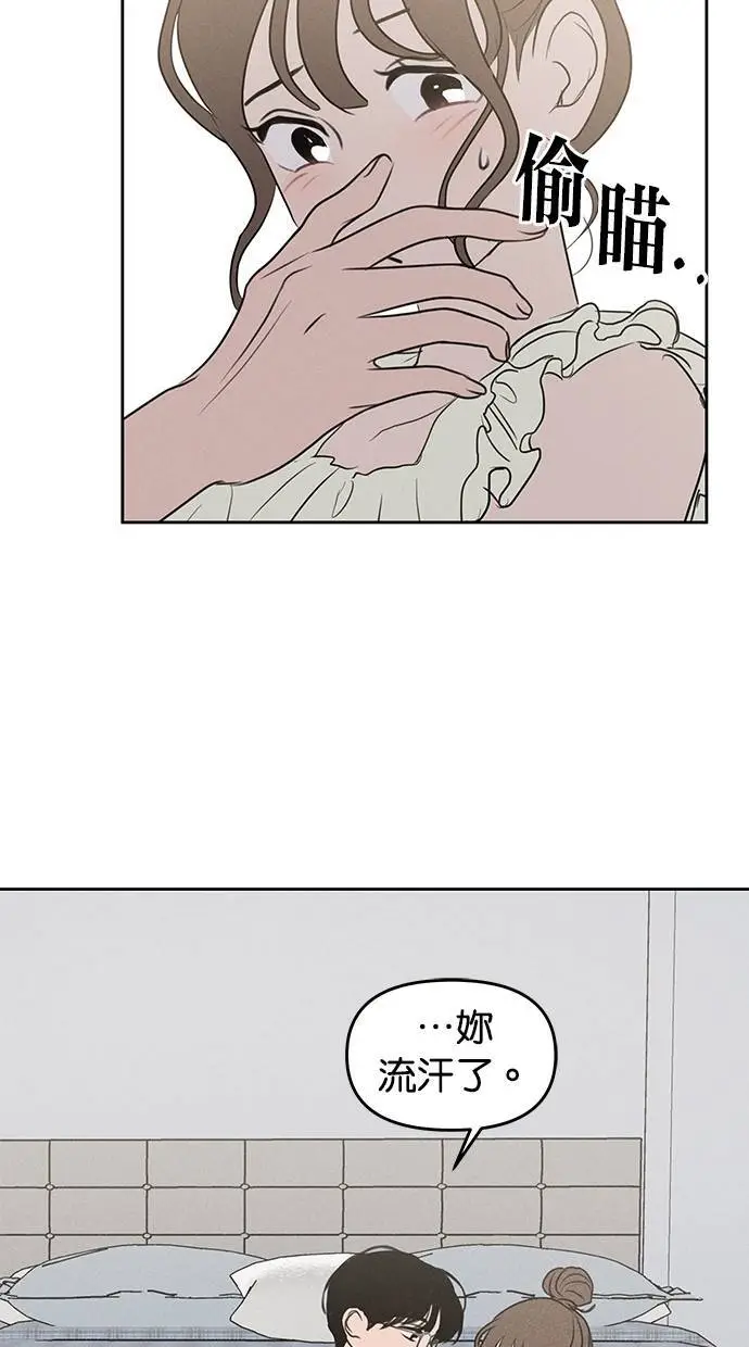 第50话 第19页