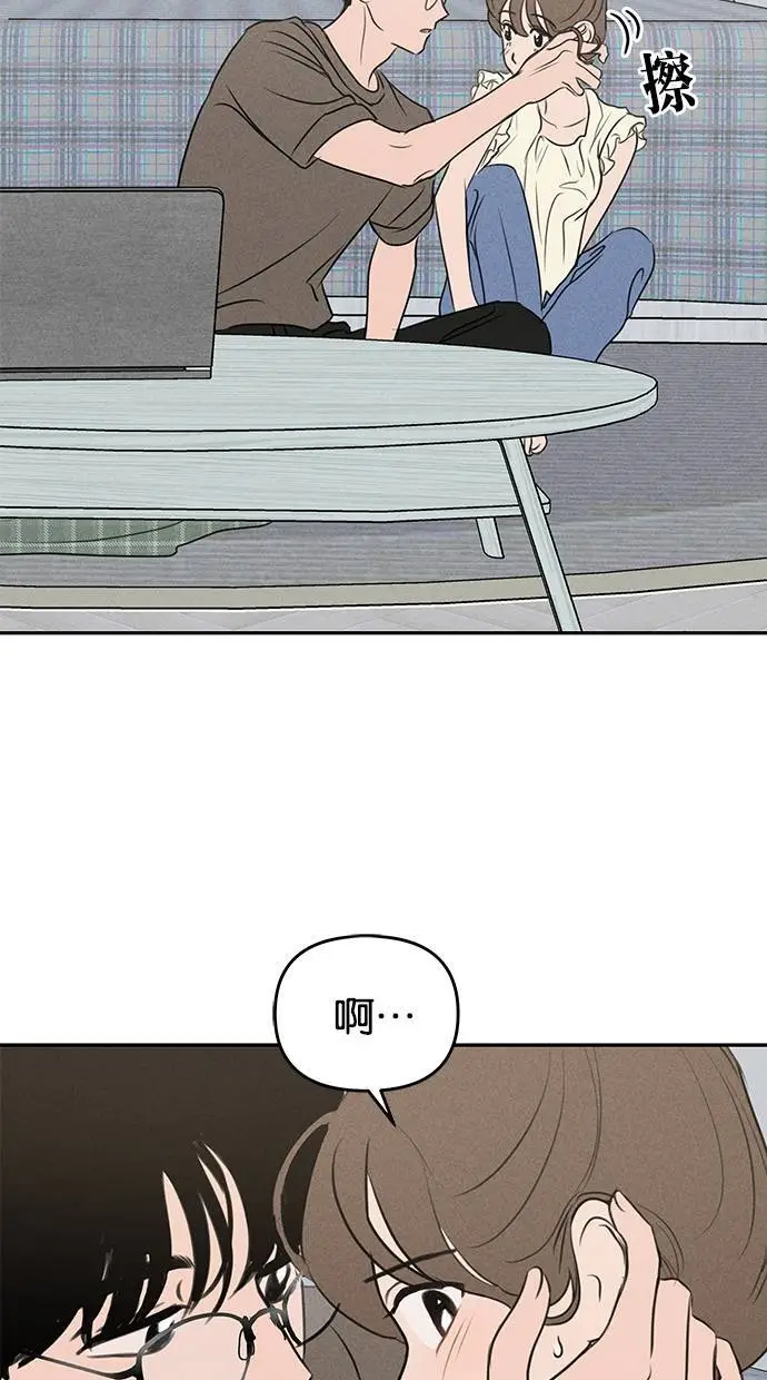第50话 第20页