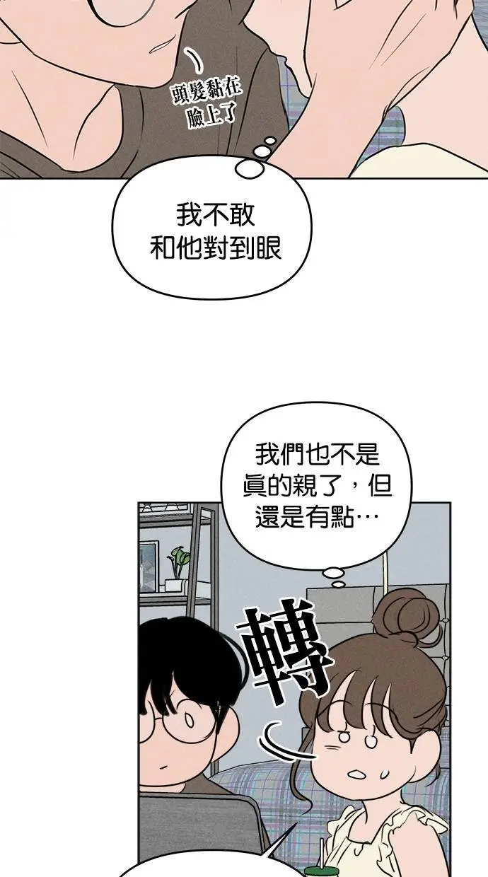 第50话 第21页