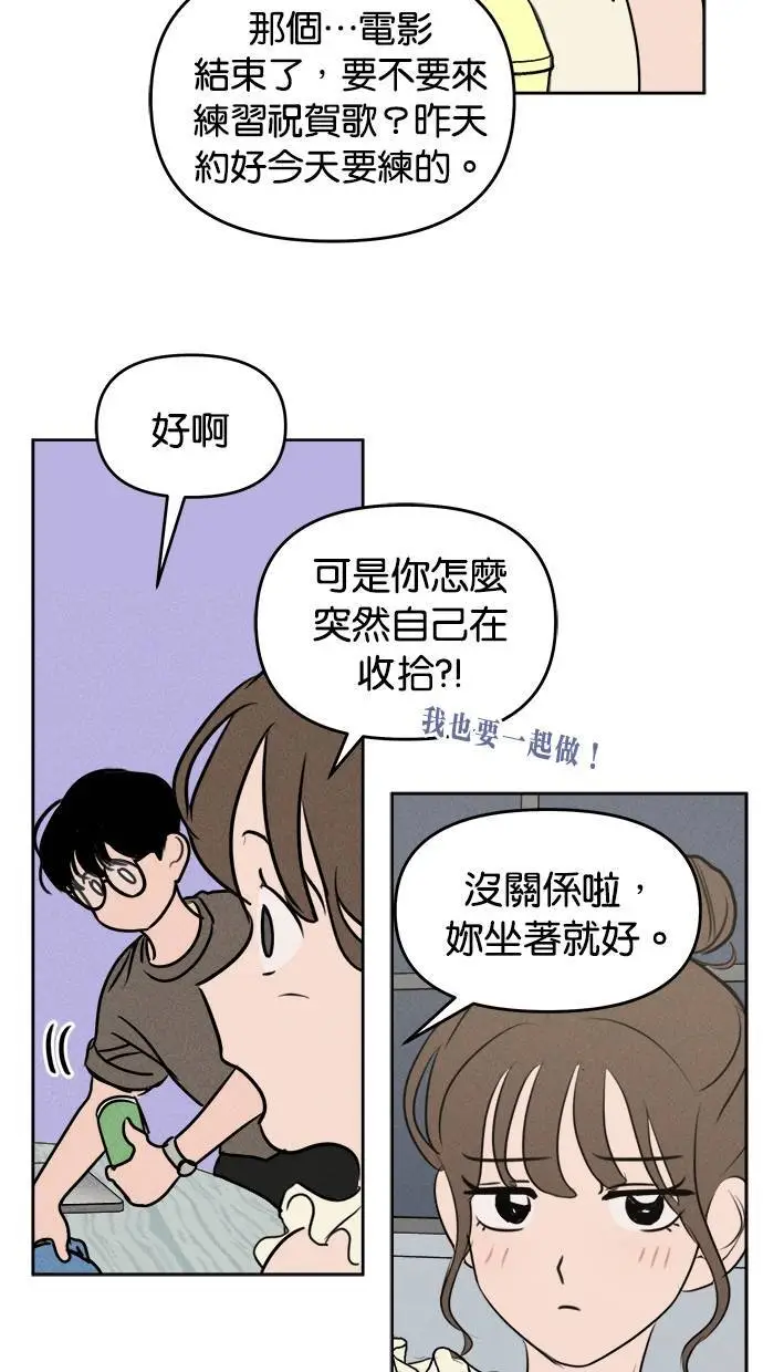 第50话 第22页