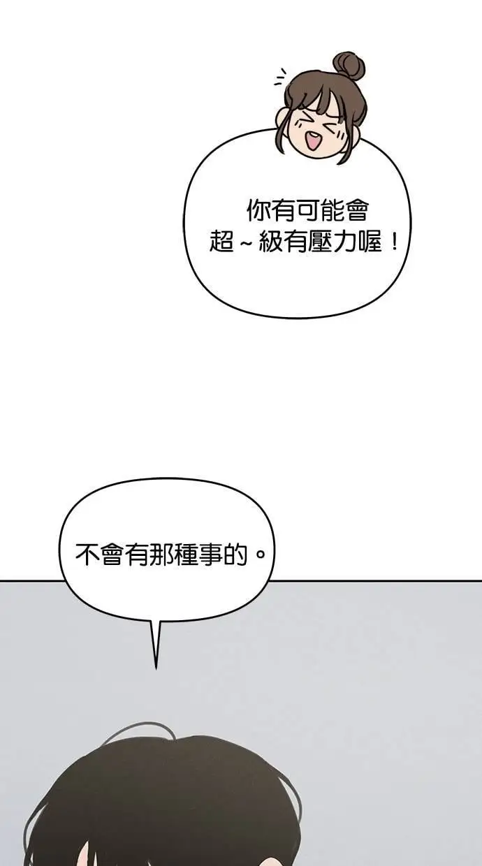 第50话 第24页