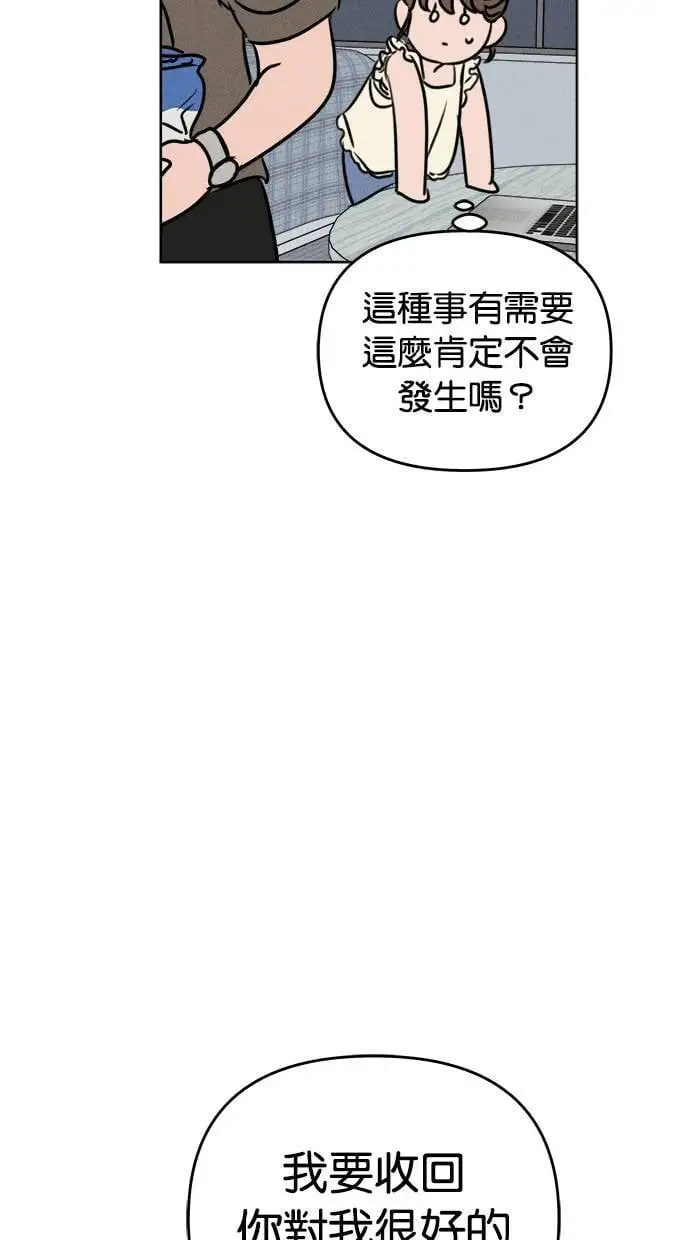 第50话 第26页