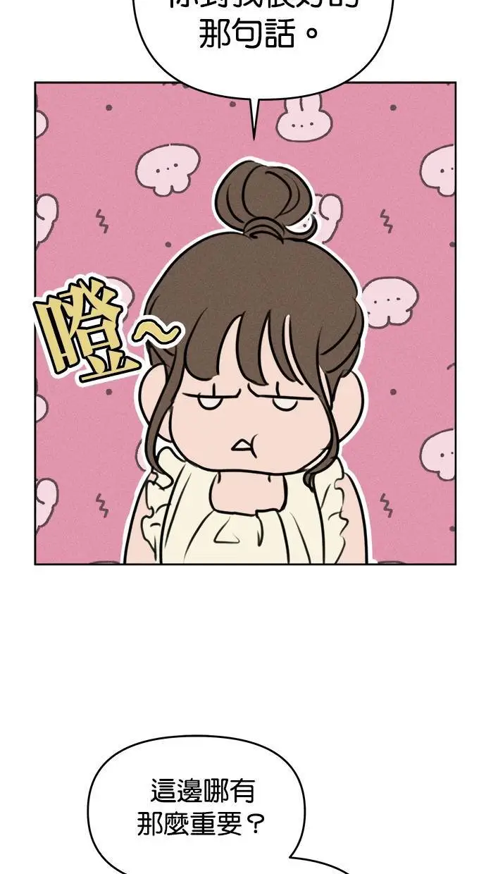 第50话 第27页