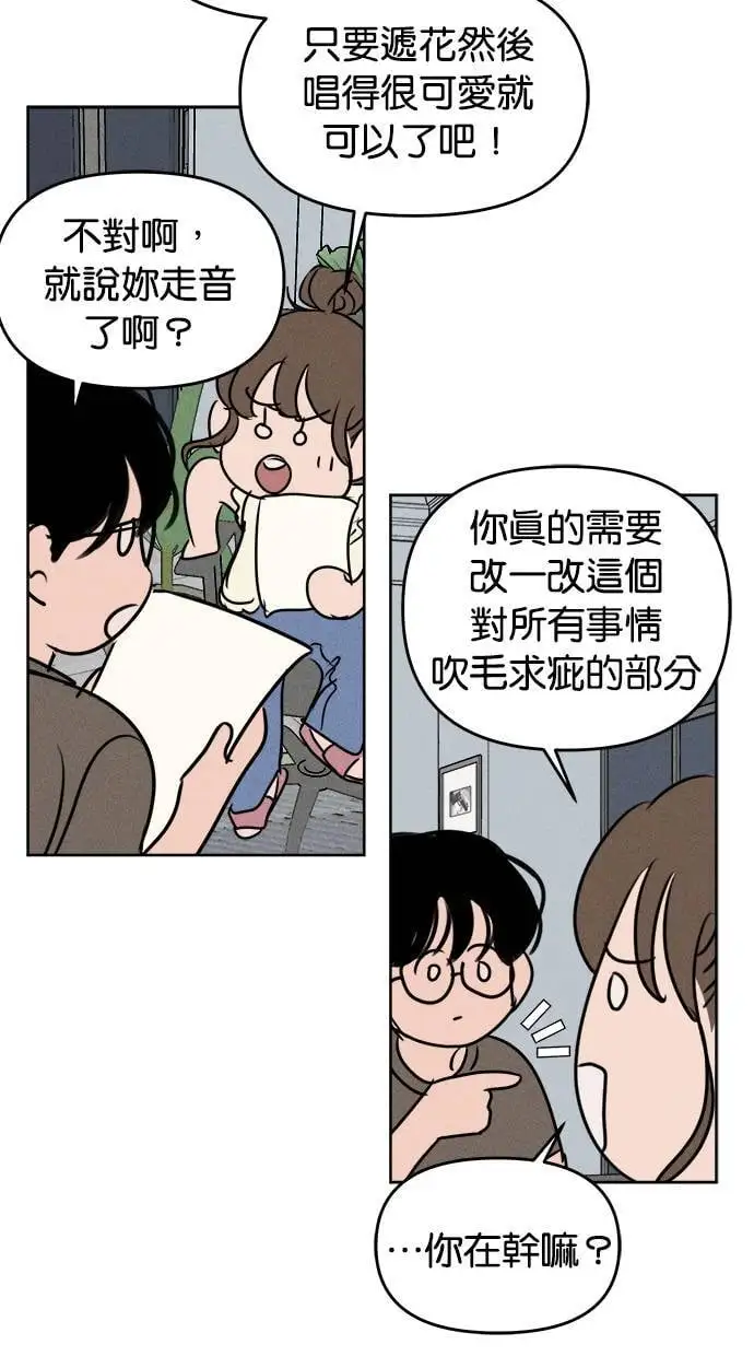 第50话 第28页