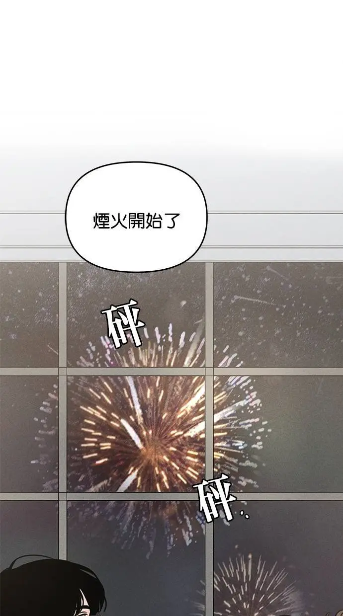 第50话 第29页