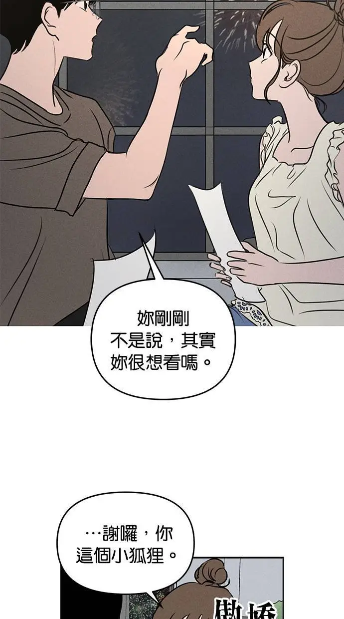 第50话 第30页