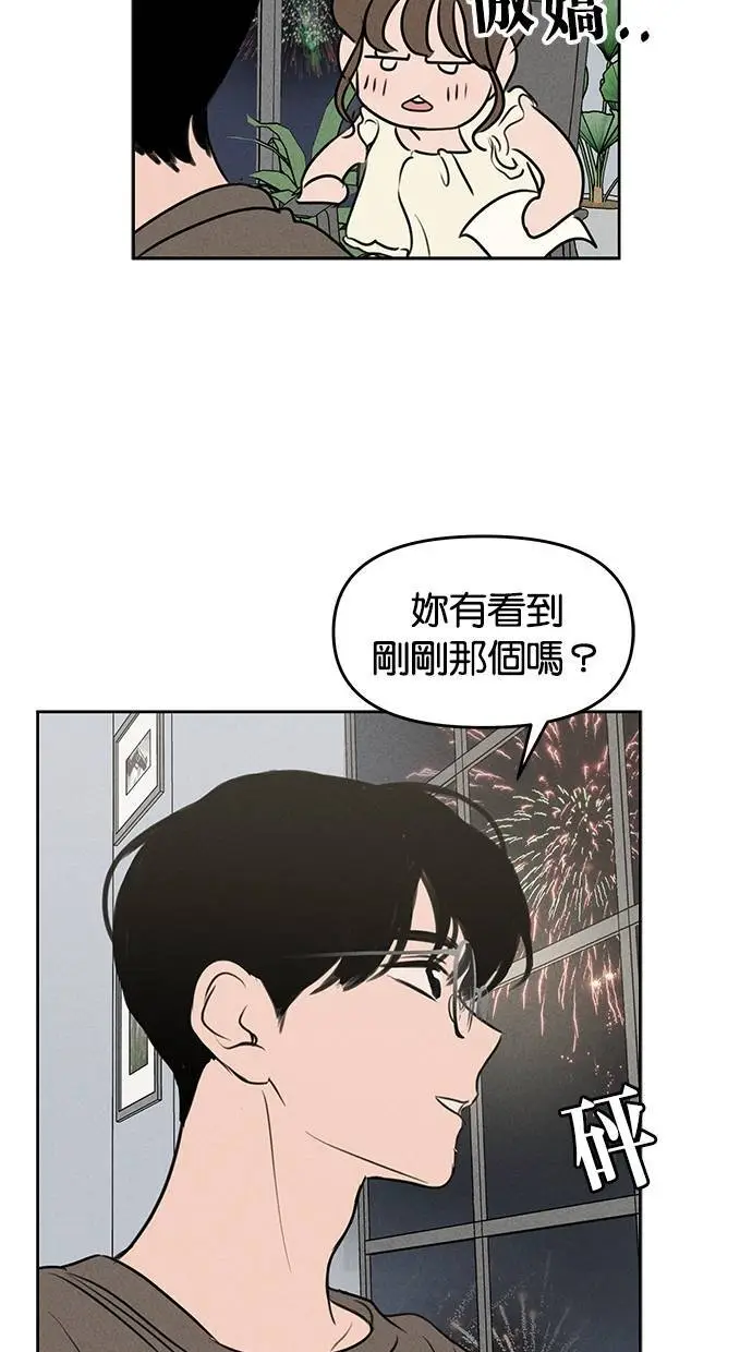 第50话 第31页