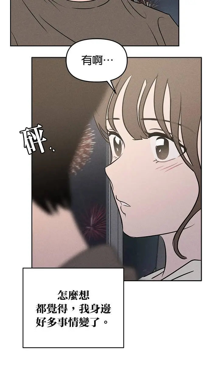 第50话 第32页