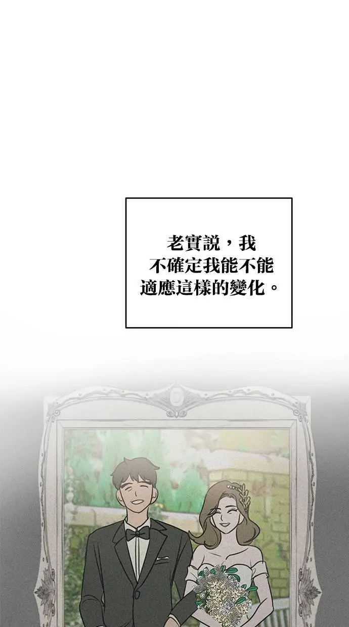第50话 第33页