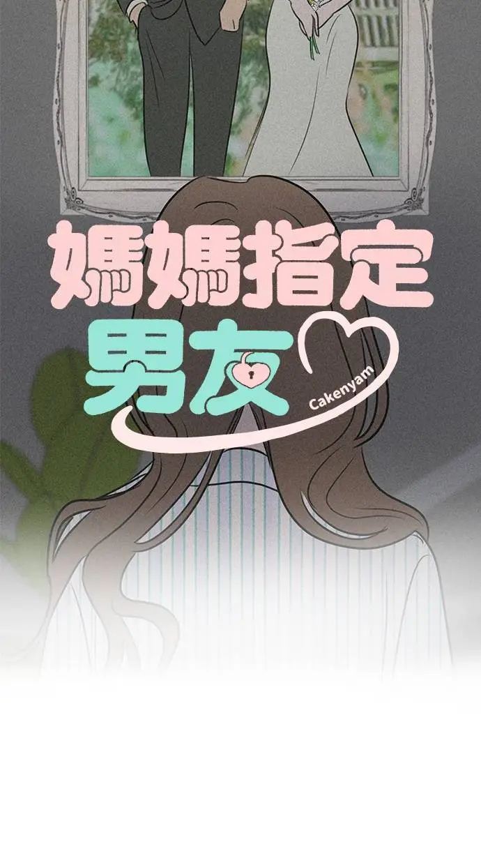 第50话 第34页