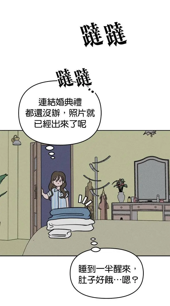 第50话 第35页