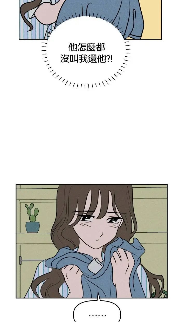 第50话 第37页