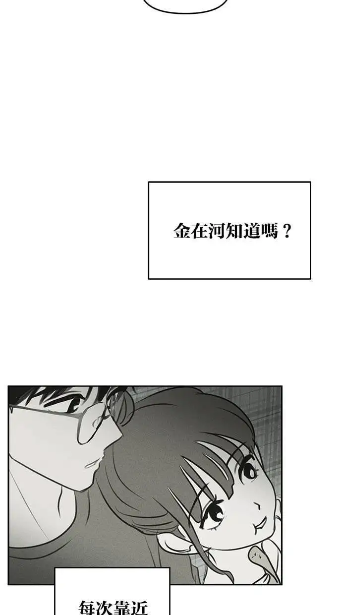 第50话 第38页