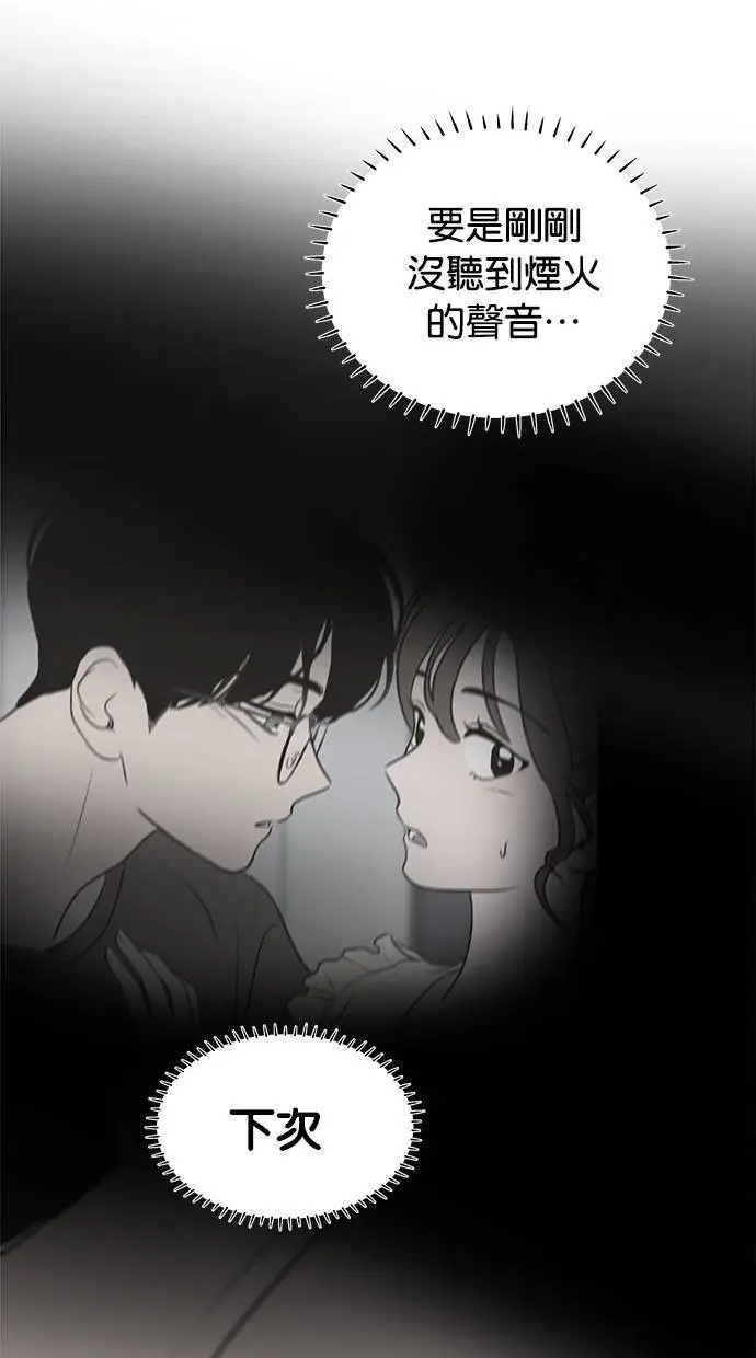 第50话 第41页