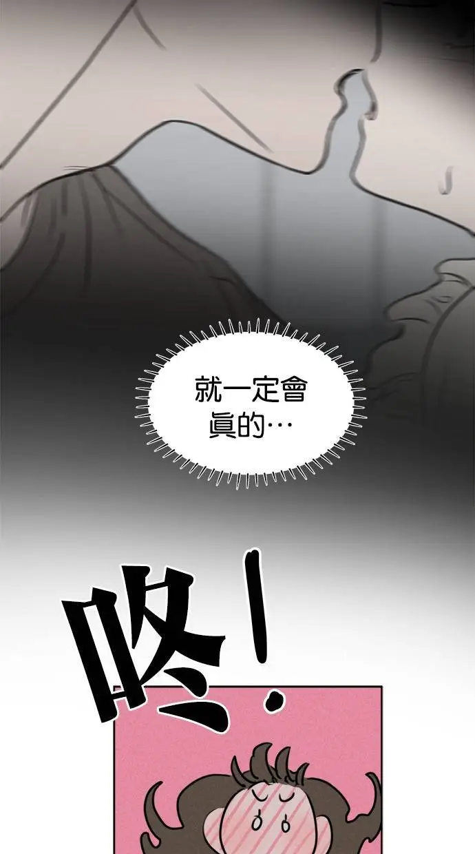 第50话 第42页