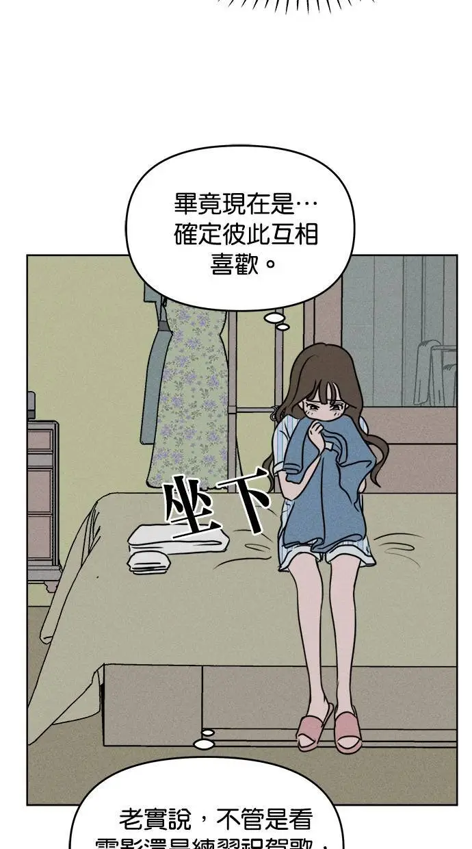 第50话 第44页