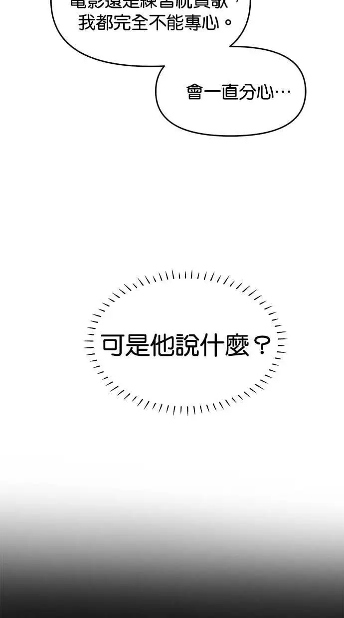 第50话 第45页