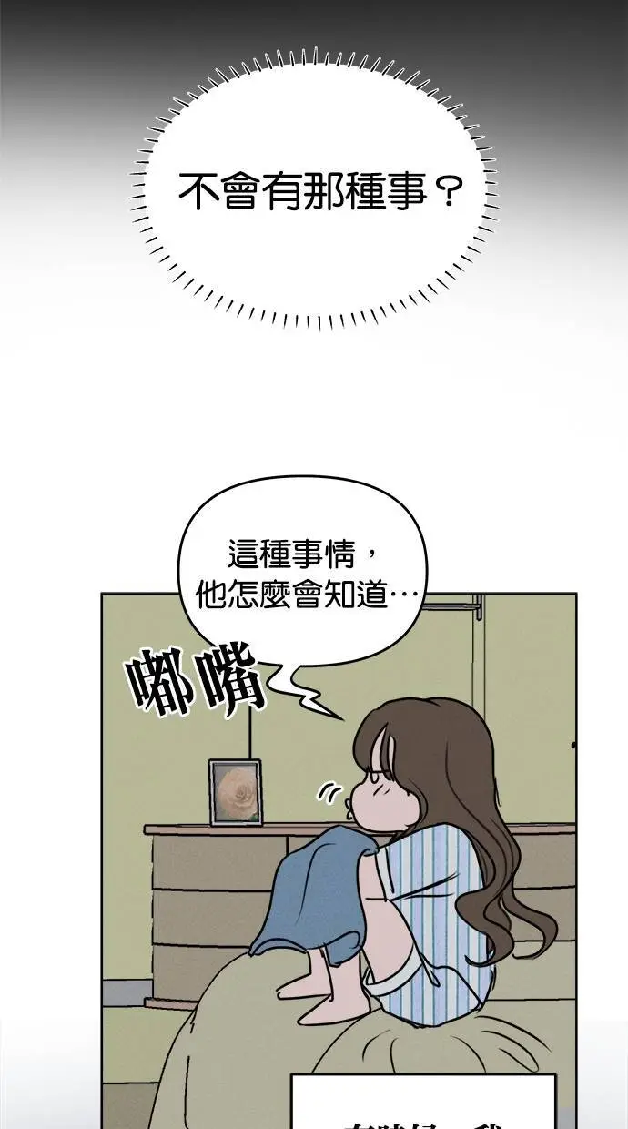 第50话 第47页