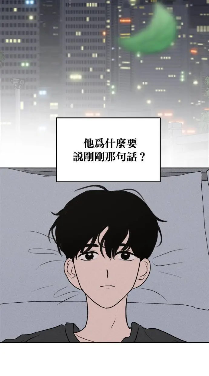 第50话 第49页