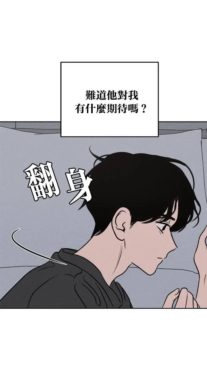 第50话 第50页