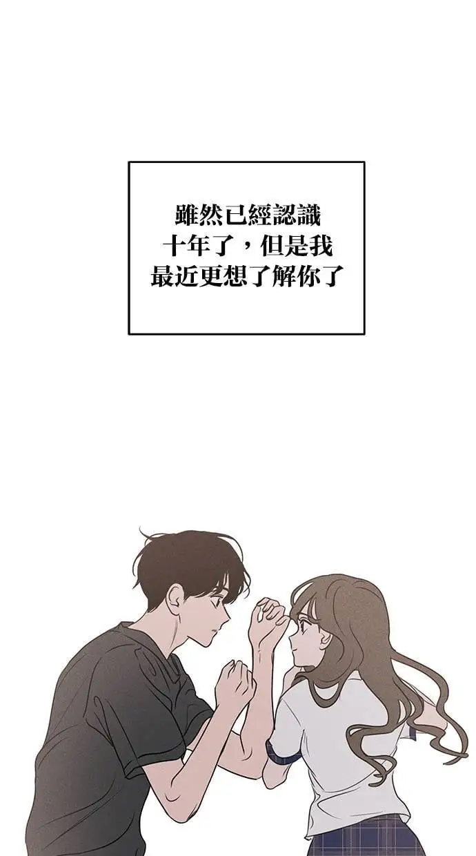 第50话 第51页