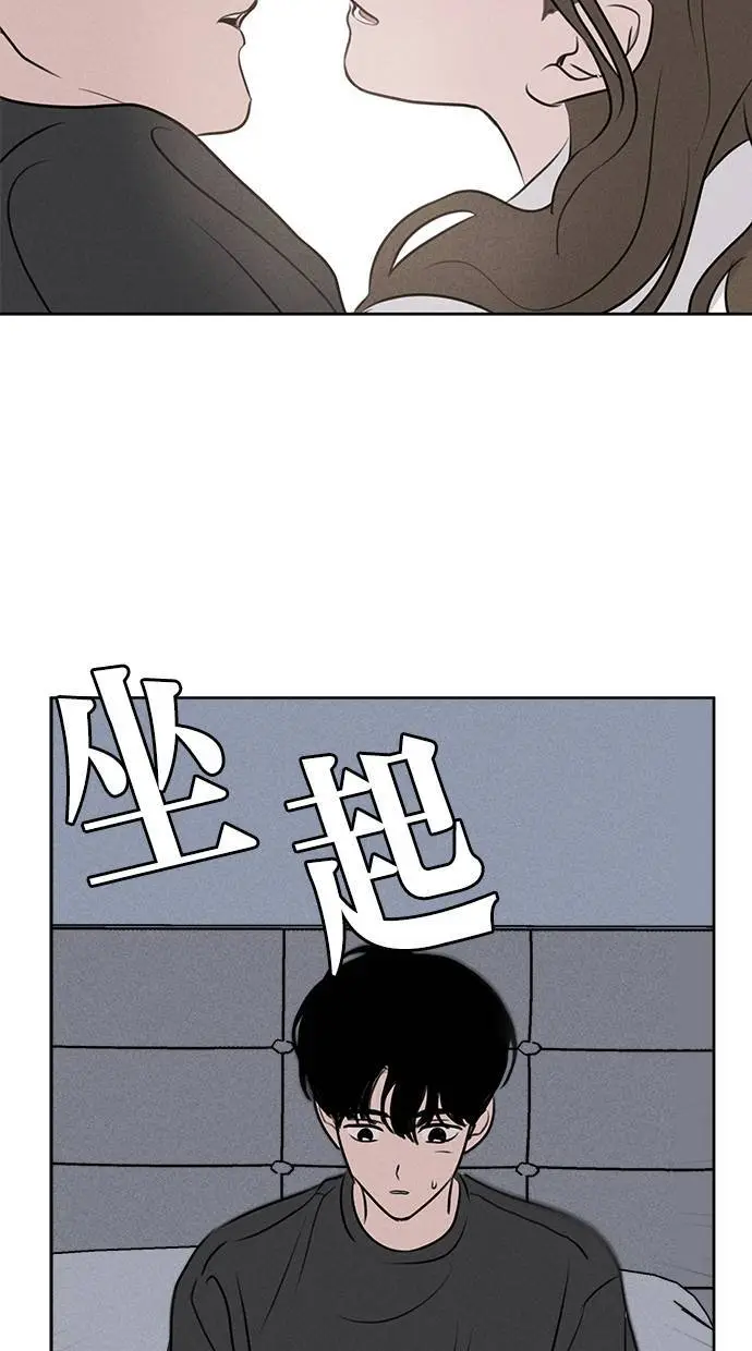 第50话 第53页
