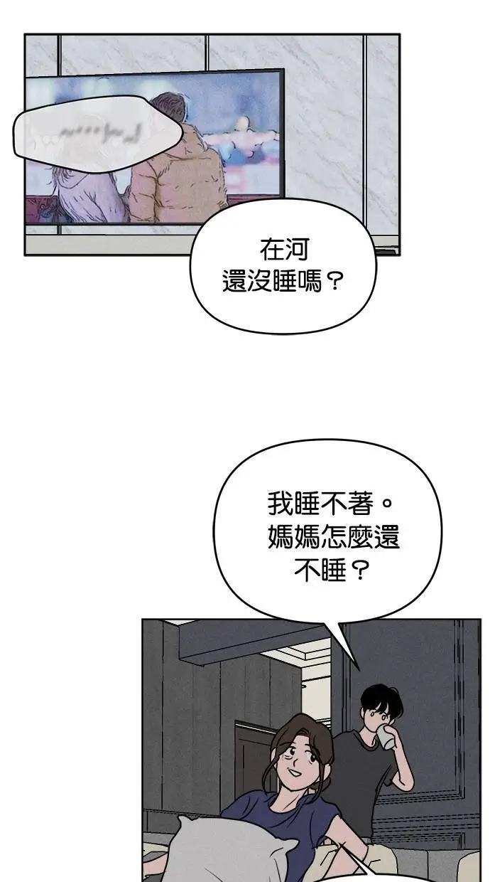 第50话 第55页